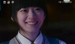 韩公主在线观看,穿越时空的浪漫传奇