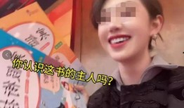 扒爷爆料李小菲视频全集,李小菲视频全集事件全解析