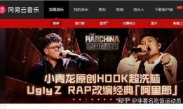 网易爆料欧豪视频下载安装,欧豪视频下载安装教程，轻松获取热门影视资源