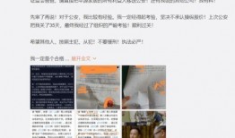 718吃瓜群众最新爆料