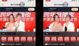 董祥直播爆料事件视频下载,揭秘事件背后真相